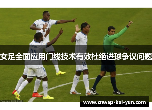/uploads/images/20260615/nyu-zu-quan-mian-ying-yong-men-xian-ji-shu-you-xiao-du-jue-jin-qiu-zheng-yi-wen-ti.webp