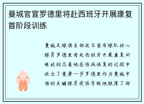/uploads/images/20260623/man-cheng-guan-xuan-luo-de-li-jiang-fu-xi-ban-ya-kai-zhan-kang-fu-shou-jie-duan-xun-lian.webp